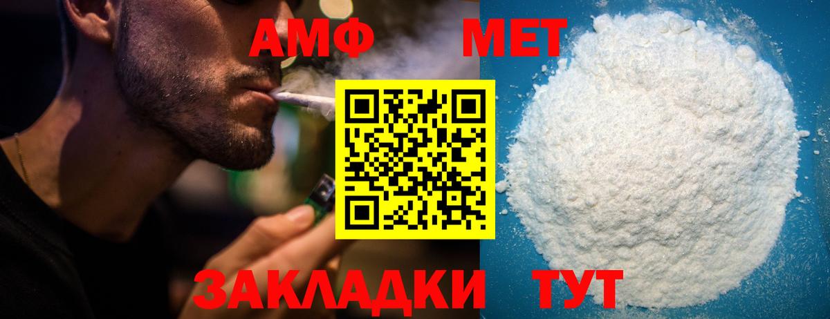 АМФ 97% Кстово