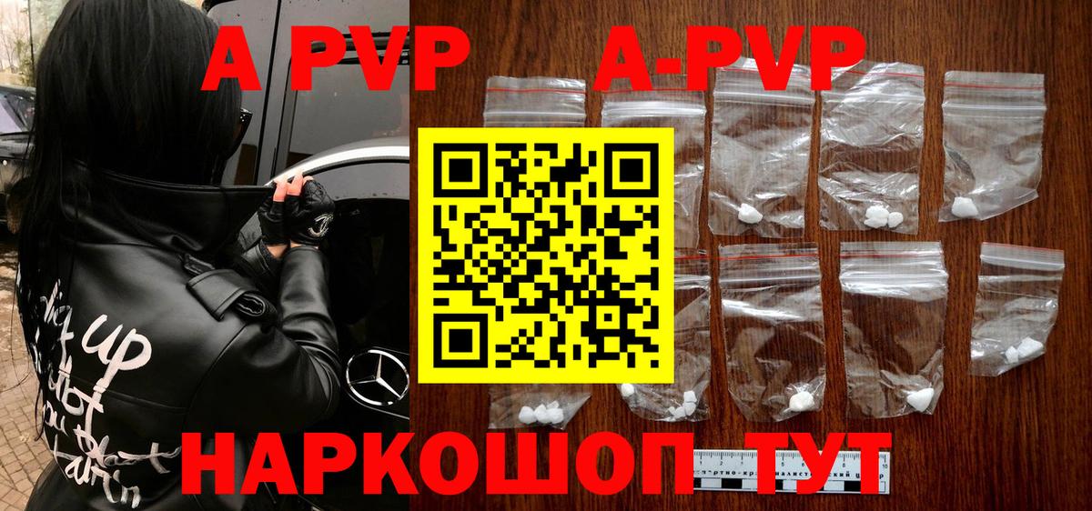 Alfa_PVP СК Кстово