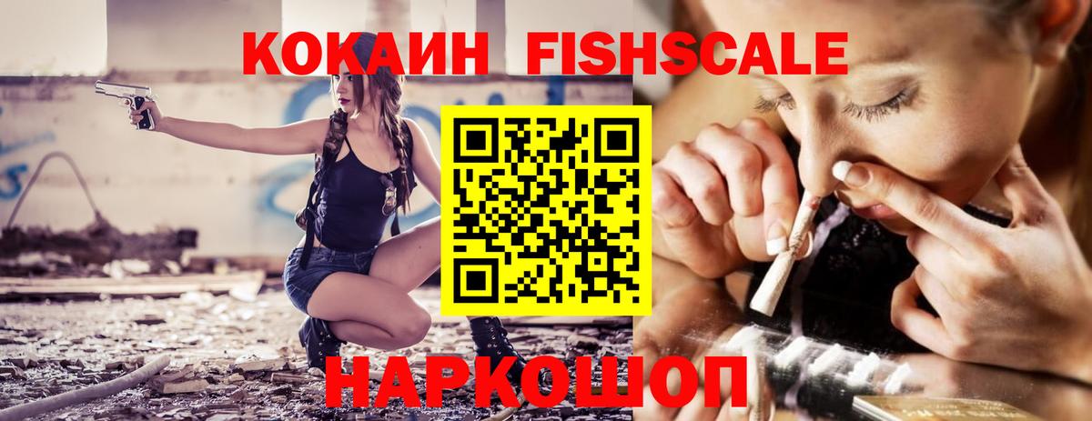COCAIN Колумбийский Кстово