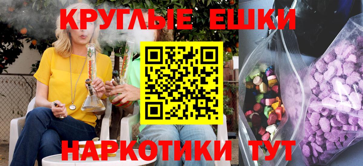 Кстово  ЭКСТАЗИ  это наркотические препараты  Вход с VPN  Ecstasy бентли  Экстази 280мг 