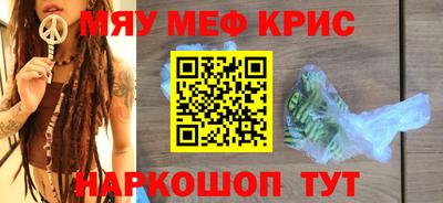 гашишное масло Ирбит