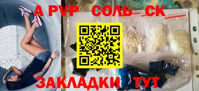 jwh Ипатово