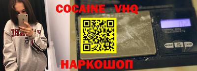 гашишное масло Ирбит