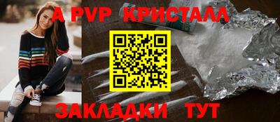 гашишное масло Ирбит