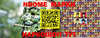 jwh Ипатово