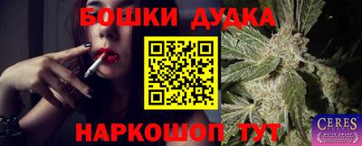 гашишное масло Ирбит