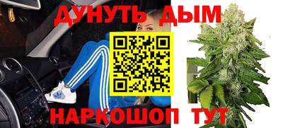 гашишное масло Ирбит