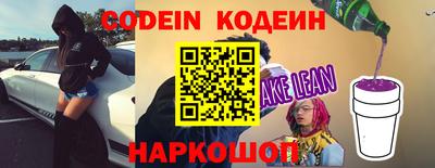 jwh Ипатово