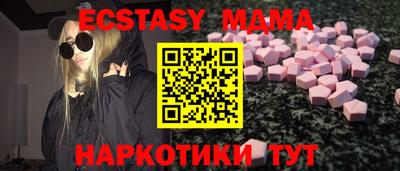 МДМА Изобильный