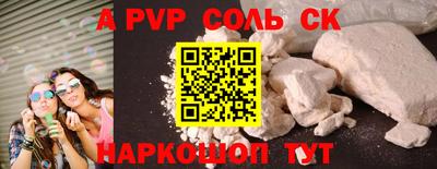 гашишное масло Ирбит