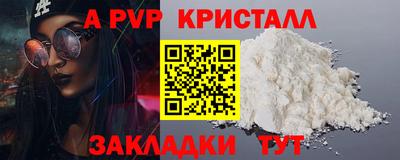 гашишное масло Ирбит