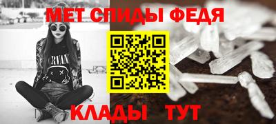МДМА Изобильный
