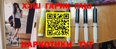 гашишное масло Ирбит