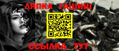 jwh Ипатово