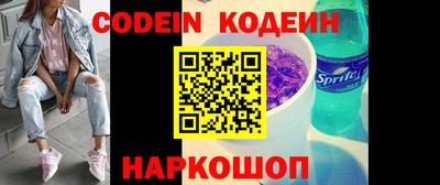 jwh Ипатово