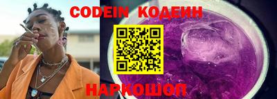 jwh Ипатово
