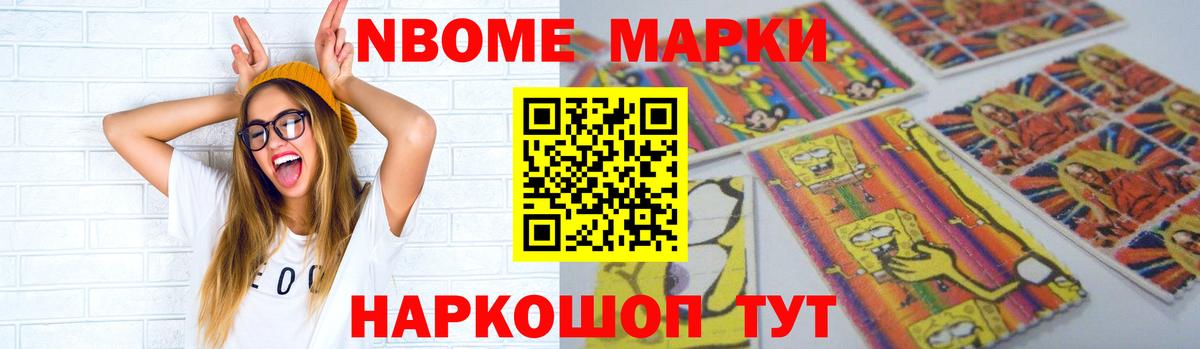 Кстово  LSD-25 экстази ecstasy  Вход с VPN  ЛСД экстази кислота 