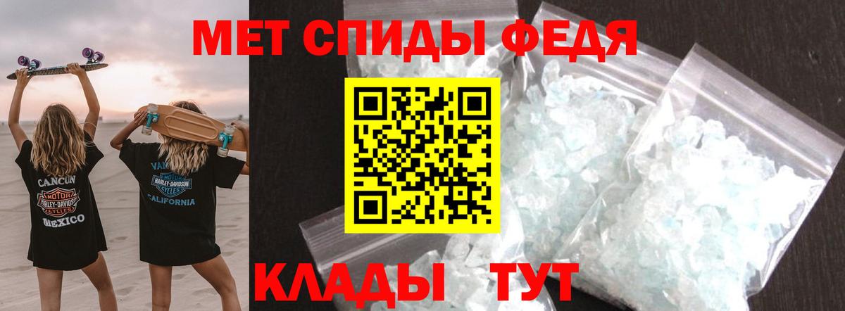 Метамфетамин Кстово
