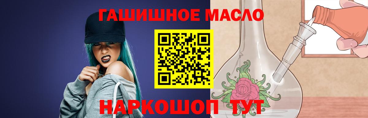 Кокаин  Вход с VPN  Кстово  ГАШ  Каннабис  АМФЕТАМИН   Меф кристаллы  APVP СК кристаллы 