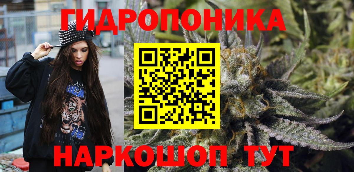 Каннабис AK-47 Кстово